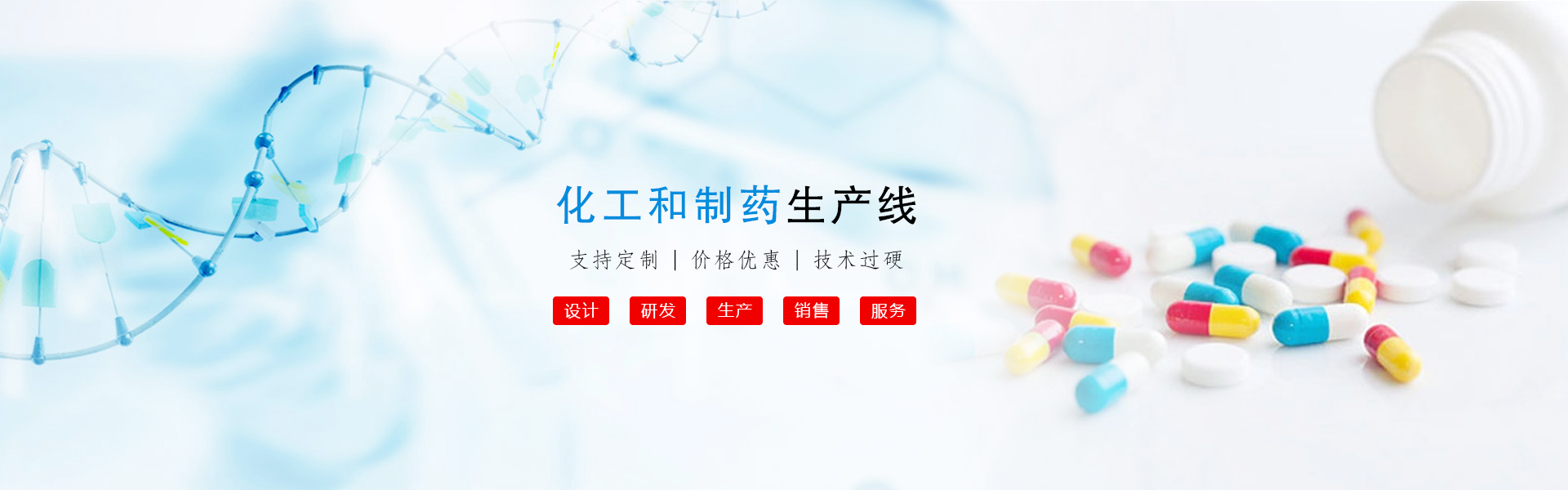广告标题